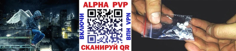 Купить закладки  Пермь  Alpha PVP Соль 