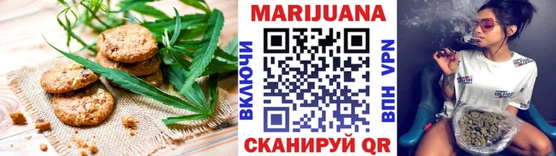 Купить где  Пермь  Canna-Cookies марихуана 