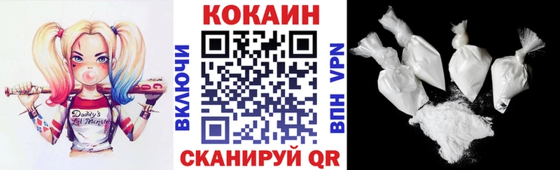 Кокаин VHQ  Купить  Пермь 