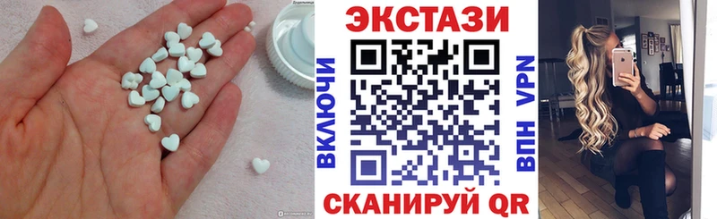 ЭКСТАЗИ 99%  Купить закладки  Пермь 