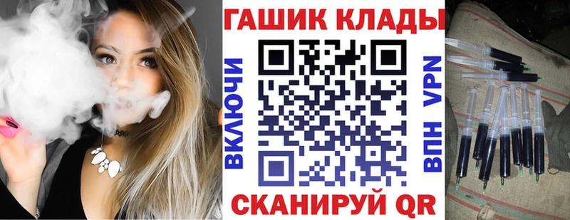 Гашиш Ice-O-Lator  Купить закладки  Пермь 