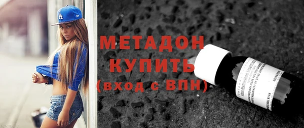 мет Дмитров