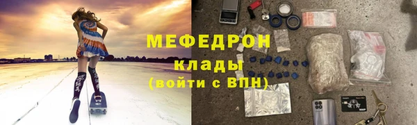 мет Дмитров