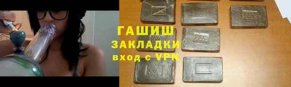 мет Дмитров