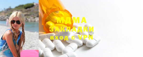 мет Дмитров