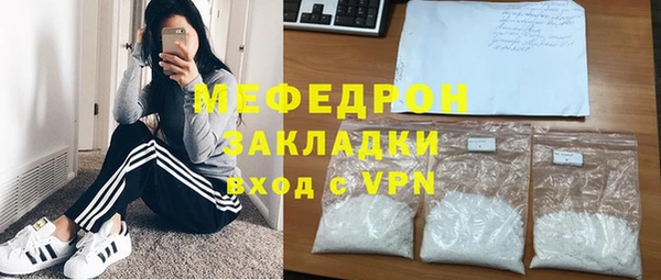 мет Дмитров