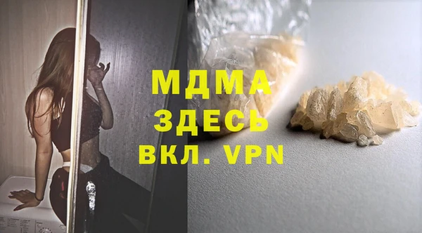 мет Дмитров