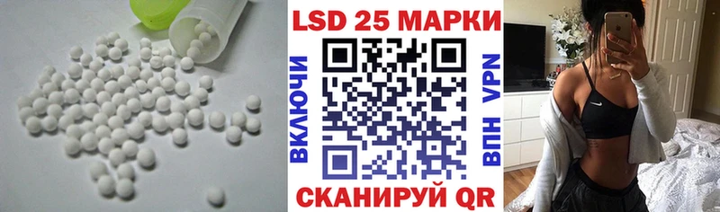 Купить закладки  Пермь  LSD-25 экстази ecstasy 