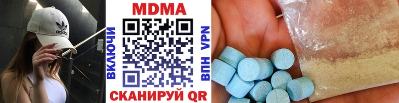 МДМА VHQ  Купить  Пермь 