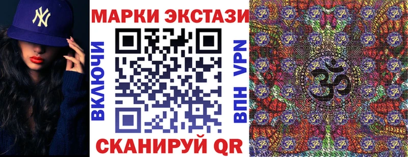 Марки NBOMe 1,5мг  Купить закладки  Пермь 