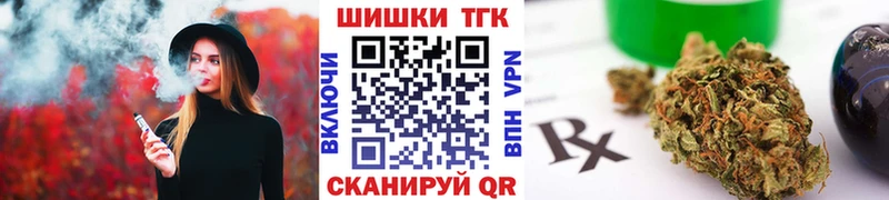 Купить закладки  Пермь  Конопля семена 